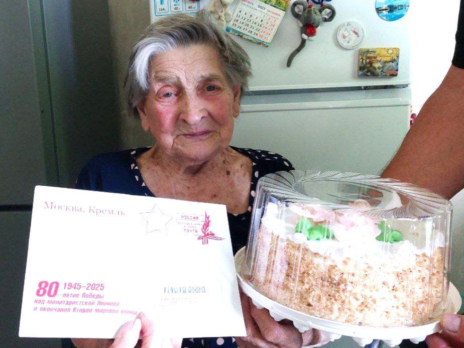 Депутаты Мелитопольского городского Совета поздравляют ветеранов с 80-летием Победы над милитаристской Японией и окончанием Второй мировой войны Депутаты Мелитопольского городского Совета поздравляют ветеранов с 80-летием Победы над милитаристской Японией и окончанием Второй мировой войны