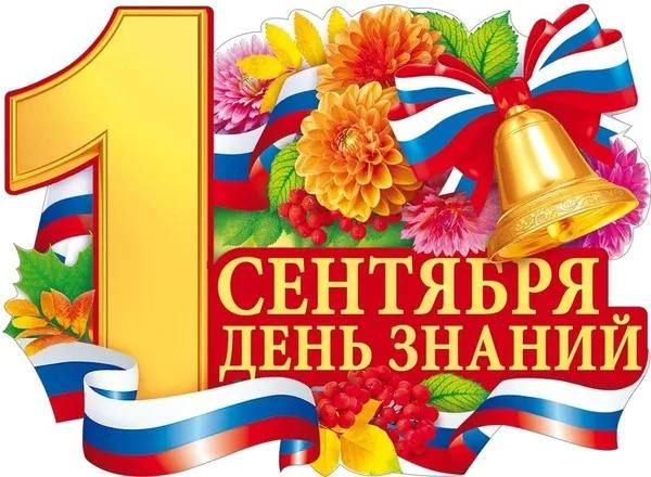 Дорогие жители нашего поселения!