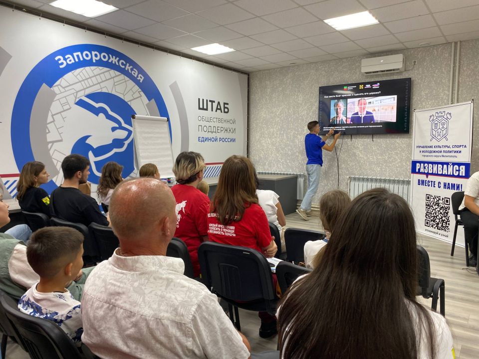 В Мелитополе провели лекцию о блогинге и современных медиа для молодежи В Мелитополе провели лекцию о блогинге и современных медиа для молодежи