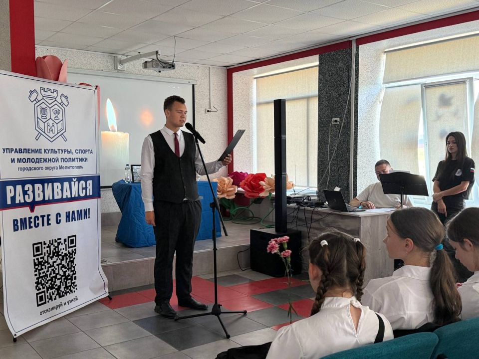 В ГБУ ОО ЗО «СОШ №8 им. Дважды Героя Советского Союза Петрова В.С» г. Мелитополь сотрудники Управления культуры, спорта, и молодежной политики города Мелитополь провели мероприятие для учеников 5-6 классов, посвященное «Дню...