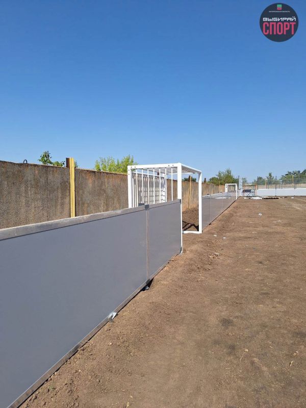 В пгт.Куйбышево строится новый ФОКОТ! В пгт.Куйбышево строится новый ФОКОТ!