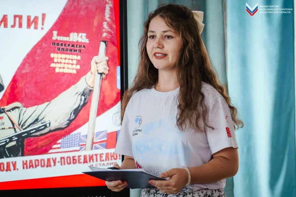 День окончания Второй мировой войны День окончания Второй мировой войны