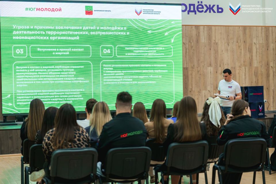 В Мелитопольском Молодёжном центре прошла тематическая лекция, приуроченная ко Дню солидарности в борьбе с терроризмом В Мелитопольском Молодёжном центре прошла тематическая лекция, приуроченная ко Дню солидарности в борьбе с терроризмом