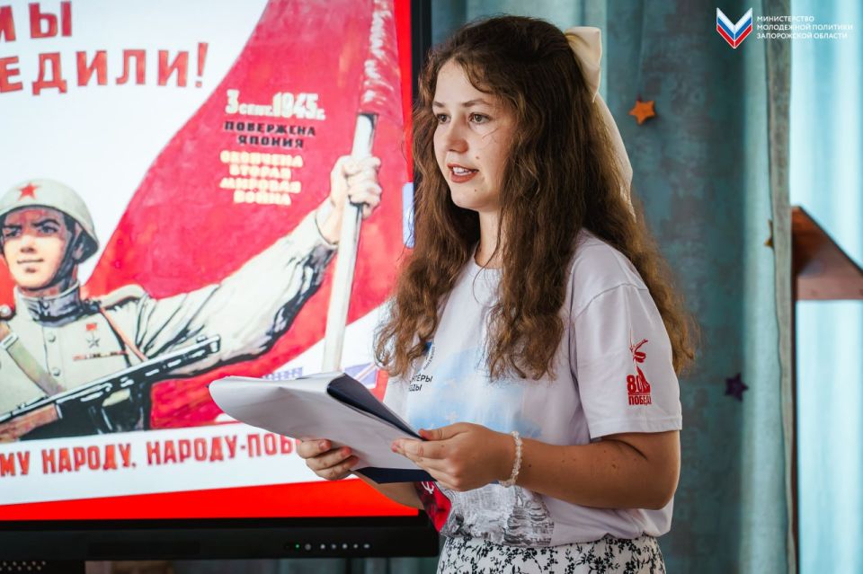 В Мелитополе прошел открытый диалог-урок, приуроченный к 80-й годовщине Победы над милитаристской Японией и окончанию Второй мировой войны В Мелитополе прошел открытый диалог-урок, приуроченный к 80-й годовщине Победы над милитаристской Японией и окончанию Второй мировой войны