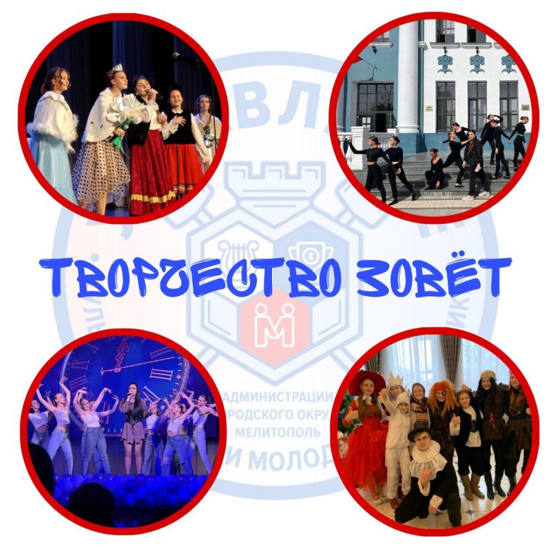 Творчество зовёт — присоединяйся!