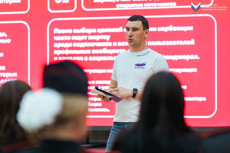 В Мелитопольском Молодёжном центре прошла тематическая лекция, приуроченная ко Дню солидарности в борьбе с терроризмом В Мелитопольском Молодёжном центре прошла тематическая лекция, приуроченная ко Дню солидарности в борьбе с терроризмом