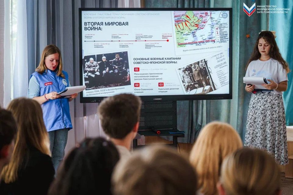 День окончания Второй мировой войны День окончания Второй мировой войны