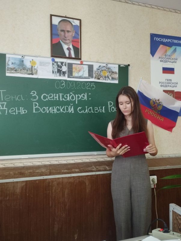 В Мелитопольском многопрофильном колледже в рамках дисциплины ОБЗР, в группах ЮР 2413/2; ЮР 2413/1;ЮР 2413/3;ТО2413/1 было проведено тематическое занятия приуроченное ко Дню воинской славы России