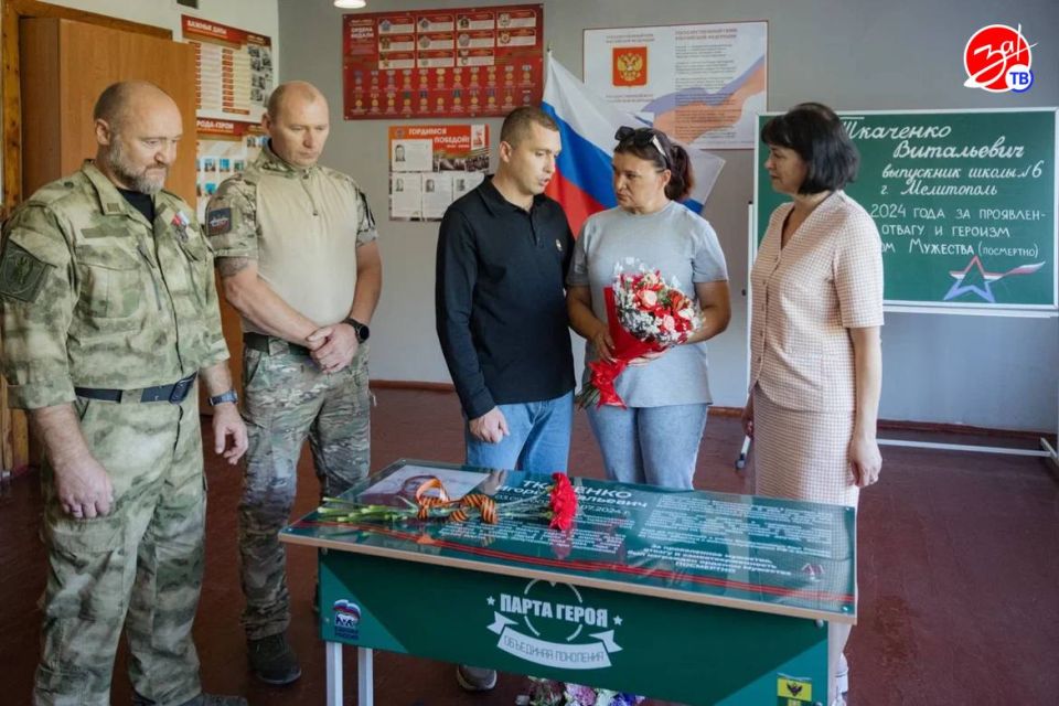 В Мелитопольской школе N6 открыли «Парту героя», посвящённую выпускнику 2019 года В Мелитопольской школе N6 открыли «Парту героя», посвящённую выпускнику 2019 года