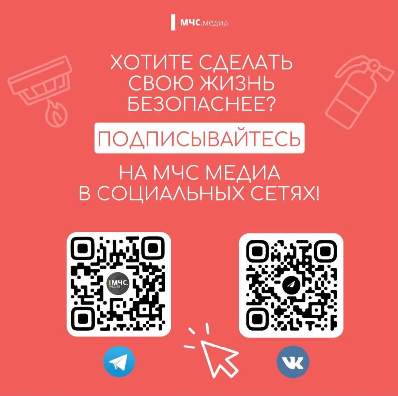Бытовые возгорания: будьте начеку! Бытовые возгорания: будьте начеку!