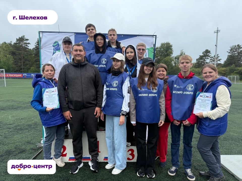 #ДобраяСреда: новости Добро.Центров #ДобраяСреда: новости Добро.Центров