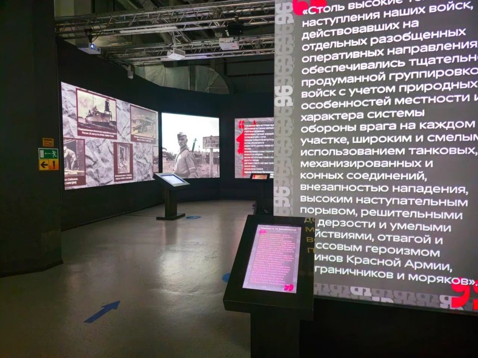 Уникальную экспозицию «Дальневосточный финал. От войны к миру» скоро представят в Мелитопольском мультимедийном историческом парке «Россия-моя история» Уникальную экспозицию «Дальневосточный финал. От войны к миру» скоро представят в Мелитопольском мультимедийном историческом парке «Россия-моя история»