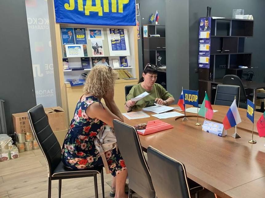 ВНЕОЧЕРЕДНОЙ ПРИЕМ ГРАЖДАН: ДЕПУТАТ ЛДПР РЕШАЕТ ПРОБЛЕМЫ НА МЕСТАХ! ВНЕОЧЕРЕДНОЙ ПРИЕМ ГРАЖДАН: ДЕПУТАТ ЛДПР РЕШАЕТ ПРОБЛЕМЫ НА МЕСТАХ!