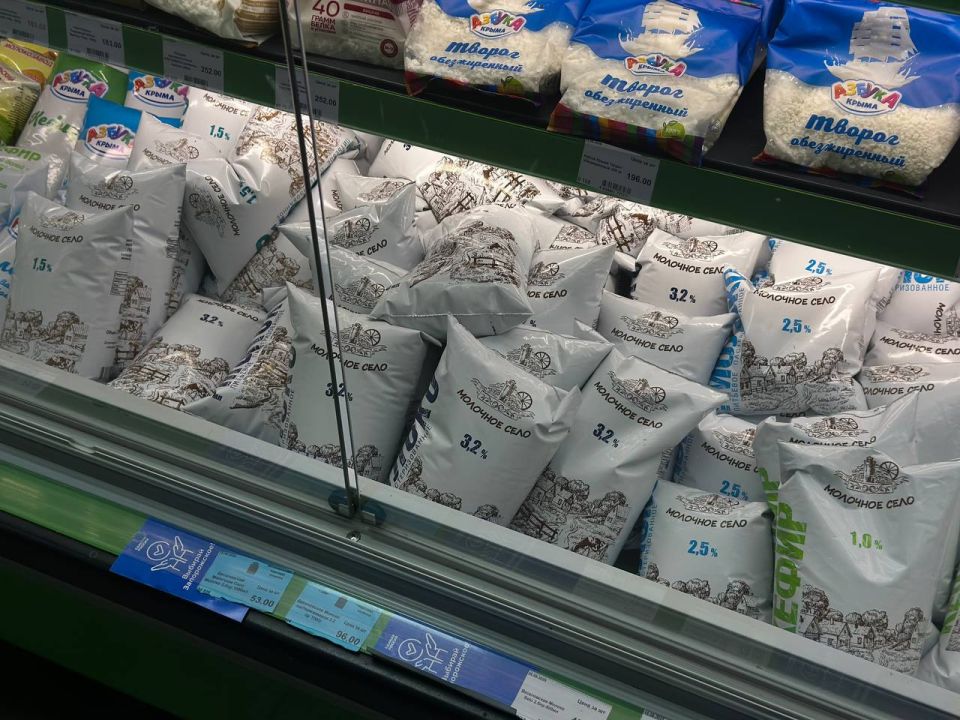 Мониторинг цен в торговых сетях Запорожской области продолжается Мониторинг цен в торговых сетях Запорожской области продолжается