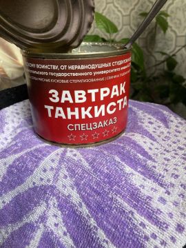 Наши герои - танкисты поспорили с гвардейцами кардинала , что одним экипажем с мотоциклистом захватят завтра утром опорник хохлов в Купянске, позавтракают там свинной тушёнкой Мелитопольского университета им. Макаренко...