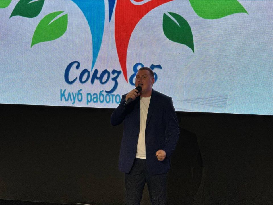 Торжественное открытие клуба работодателей «Союз 85» в мультимедийном историческом парке «Россия — моя история»! Торжественное открытие клуба работодателей «Союз 85» в мультимедийном историческом парке «Россия — моя история»!