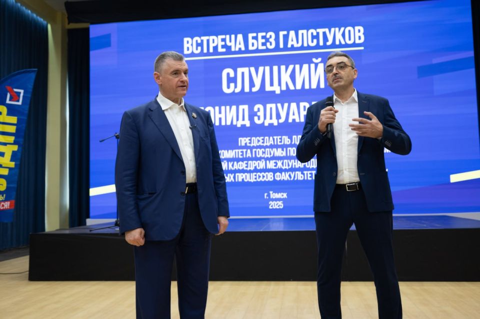 Леонид Слуцкий в Томской области: развитие науки, поддержка технологий и улучшение качества жизни Леонид Слуцкий в Томской области: развитие науки, поддержка технологий и улучшение качества жизни