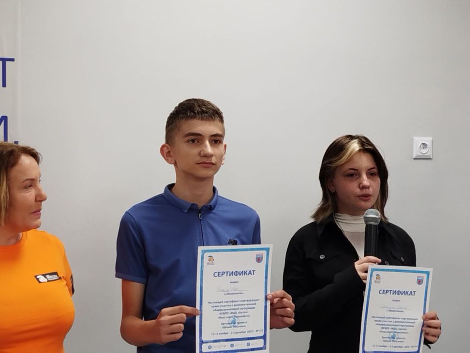 05.09.2025 г. в ГБУ ОО ЗО "СОШ №4" г. Мелитополь состоялось торжественное открытие Атомкласса - специализированного кабинета для изучения атомных и ядерных технологий, энергосбережения и смежных дисциплин 05.09.2025 г. в ГБУ ОО ЗО "СОШ №4" г. Мелитополь состоялось торжественное открытие Атомкласса - специализированного кабинета для изучения атомных и ядерных технологий, энергосбережения и смежных дисциплин