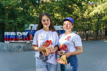 Молодёжь присоединилась к всероссийской акции «Лента Дальневосточной Победы»