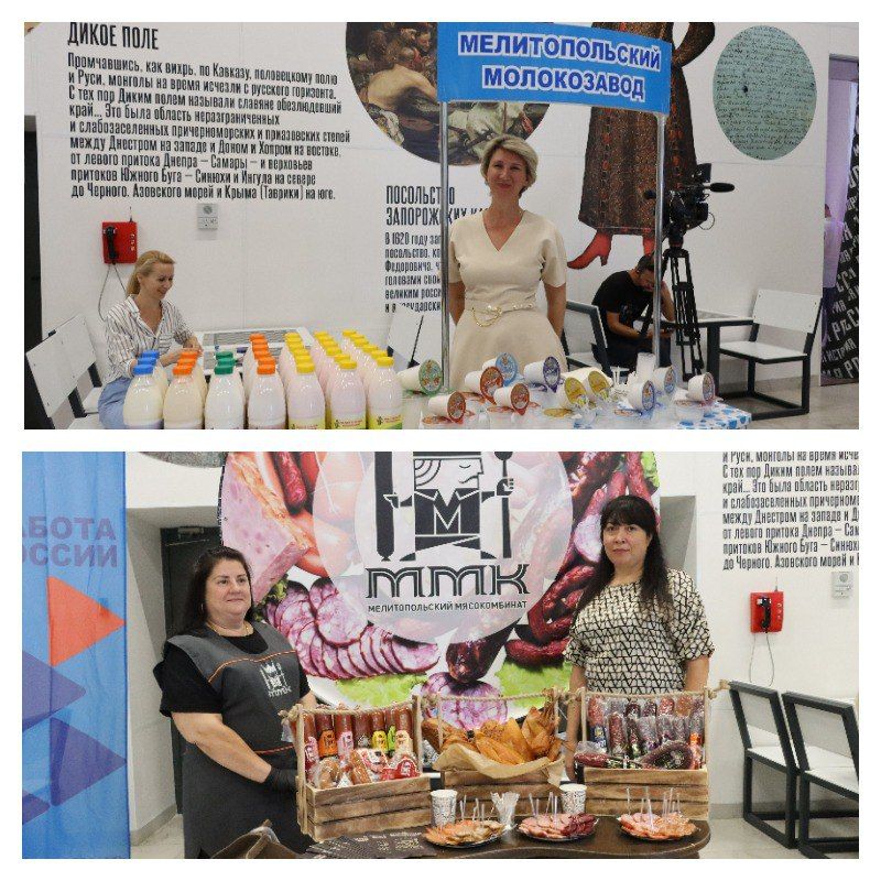 В Мелитополе торжественно открыт Клуб работодателей «Союз 85» В Мелитополе торжественно открыт Клуб работодателей «Союз 85»