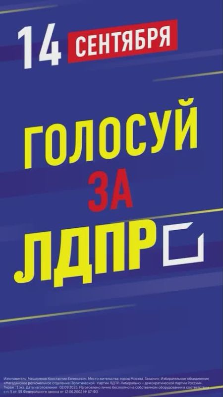 Семья бойца не должна остаться одна!
