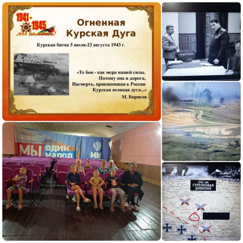 «Подвиг советских солдат на Огненной дуге: память жива»