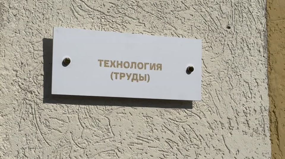 Андрей Сигута: В Орловской школе №62 Мелитопольского района функционирует класс с углубленным изучением аграрного направления