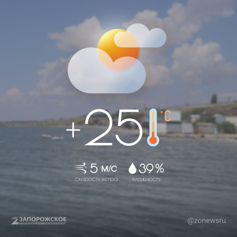Облачная с прояснениями погода ожидается в Запорожской области в воскресенье