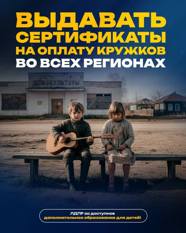 Все ли русские дети имеют возможность посещать кружки и секции дополнительного образования? Все ли русские дети имеют возможность посещать кружки и секции дополнительного образования?