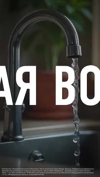 Хватит мириться с ржавой водой из-под крана!