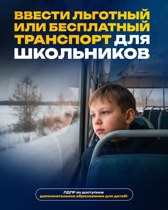 Все ли русские дети имеют возможность посещать кружки и секции дополнительного образования? Все ли русские дети имеют возможность посещать кружки и секции дополнительного образования?