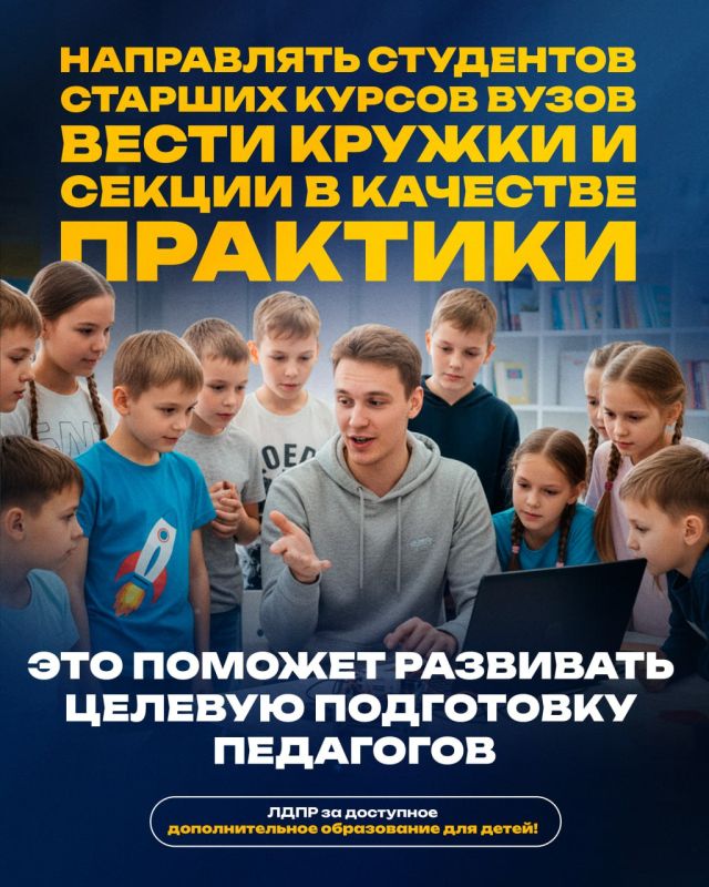 Все ли русские дети имеют возможность посещать кружки и секции дополнительного образования? Все ли русские дети имеют возможность посещать кружки и секции дополнительного образования?