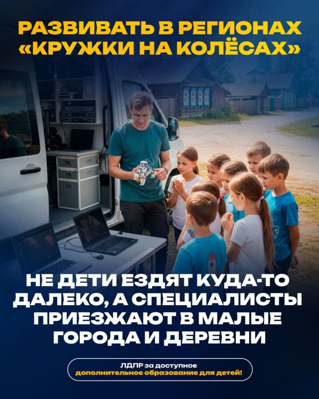 Все ли русские дети имеют возможность посещать кружки и секции дополнительного образования? Все ли русские дети имеют возможность посещать кружки и секции дополнительного образования?