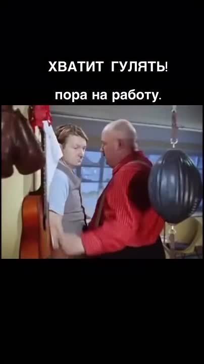 С началом рабочей недели! Не забывайте о важности командной работы