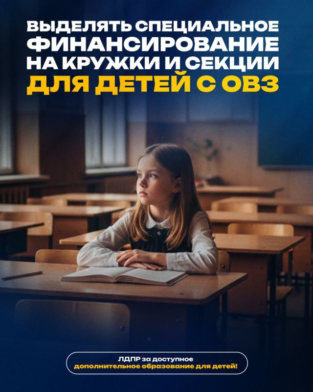 Все ли русские дети имеют возможность посещать кружки и секции дополнительного образования? Все ли русские дети имеют возможность посещать кружки и секции дополнительного образования?