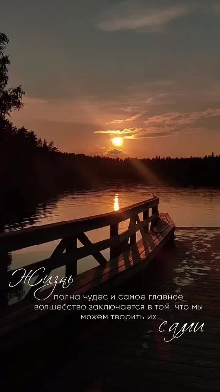 Доброй ночи! Завтра будет новый день и новые возможности!