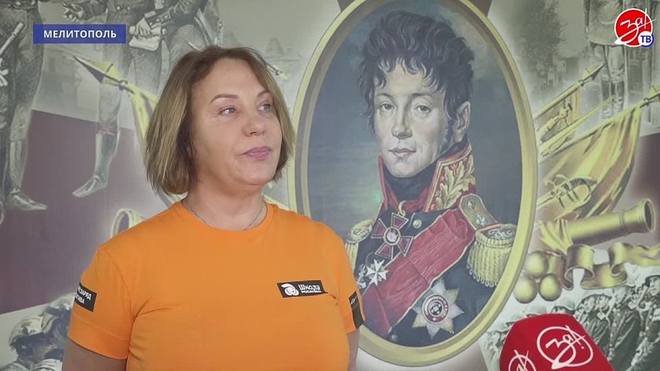 Мелитополь стал одним из населённых пунктов России, в школах которого начали работать атомклассы