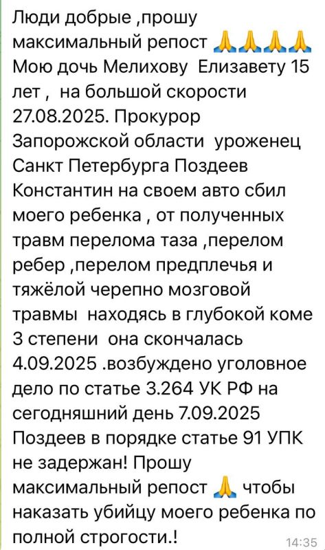 Екатерина Мизулина: Второй день пишут жители Мелитополя Екатерина Мизулина: Второй день пишут жители Мелитополя