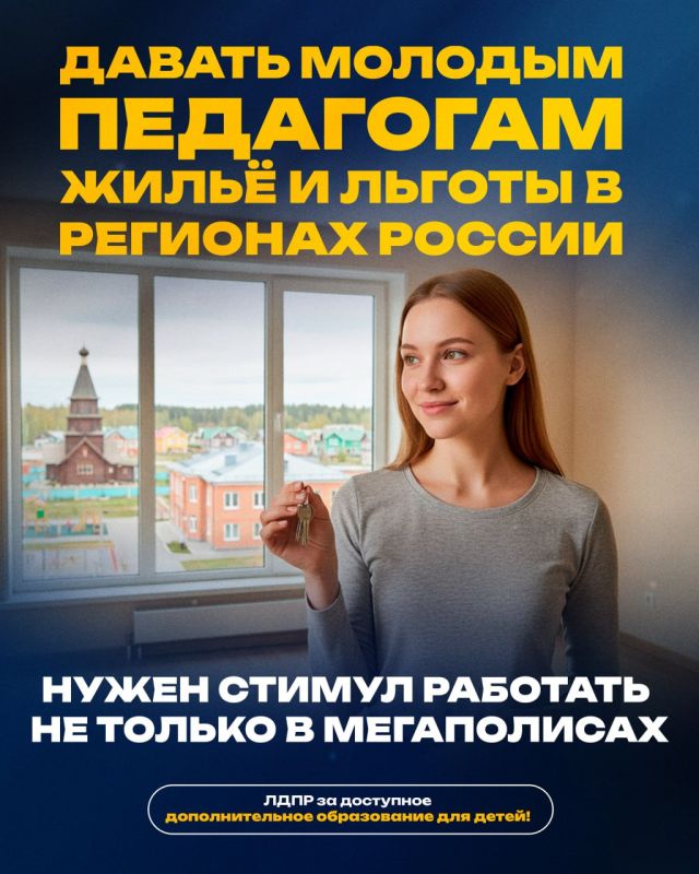 Все ли русские дети имеют возможность посещать кружки и секции дополнительного образования? Все ли русские дети имеют возможность посещать кружки и секции дополнительного образования?