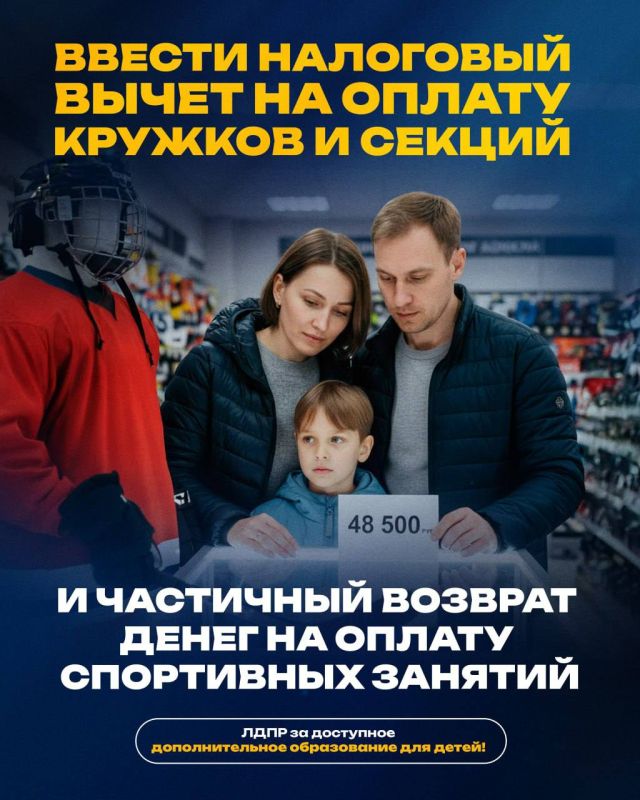 Все ли русские дети имеют возможность посещать кружки и секции дополнительного образования? Все ли русские дети имеют возможность посещать кружки и секции дополнительного образования?