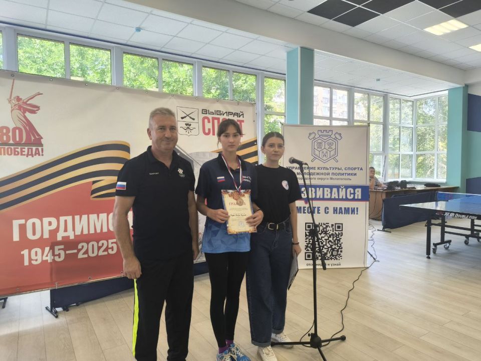 Открытое первенство по настольному теннису Открытое первенство по настольному теннису