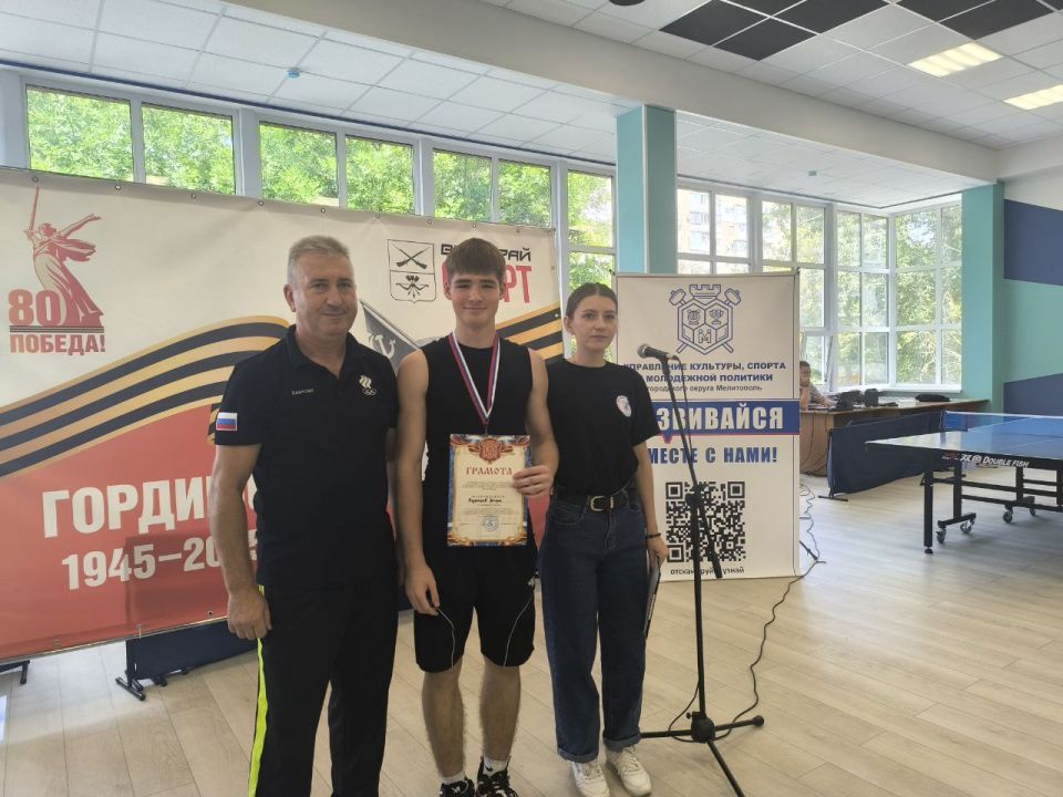 Открытое первенство по настольному теннису Открытое первенство по настольному теннису