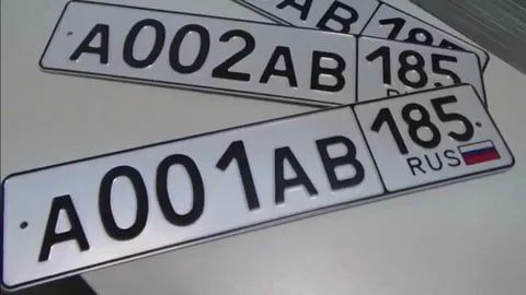 До 1 января 2026 года жители воссоединённых регионов должны заменить номера на российские