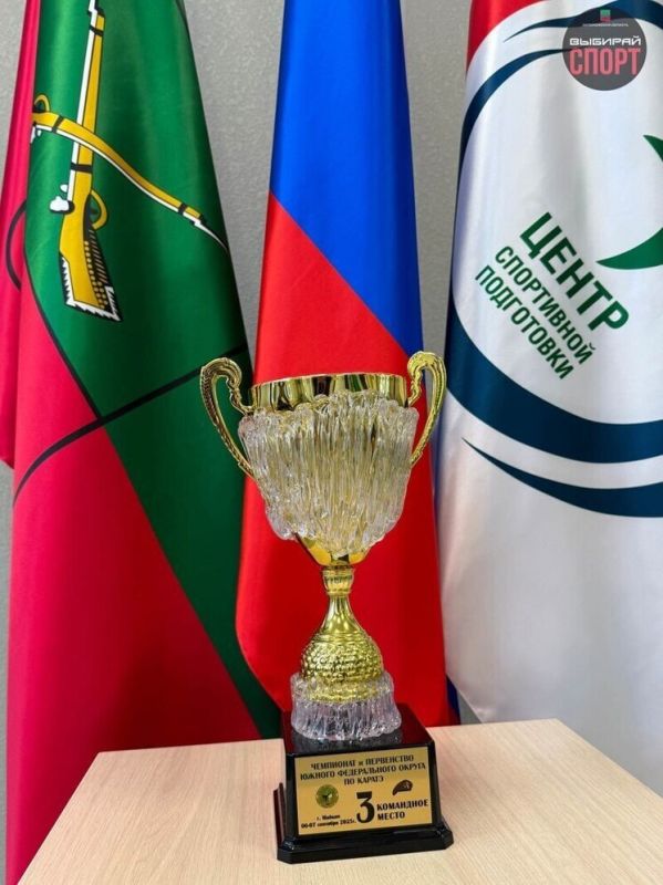 Запорожская область взяла бронзу на Чемпионате ЮФО по каратэ