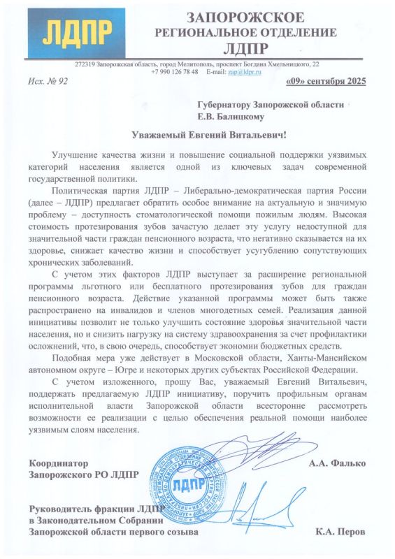���� ��������� � ����������� ��������� �������� ������������������ �� �����������, ��������� � ����������� �����