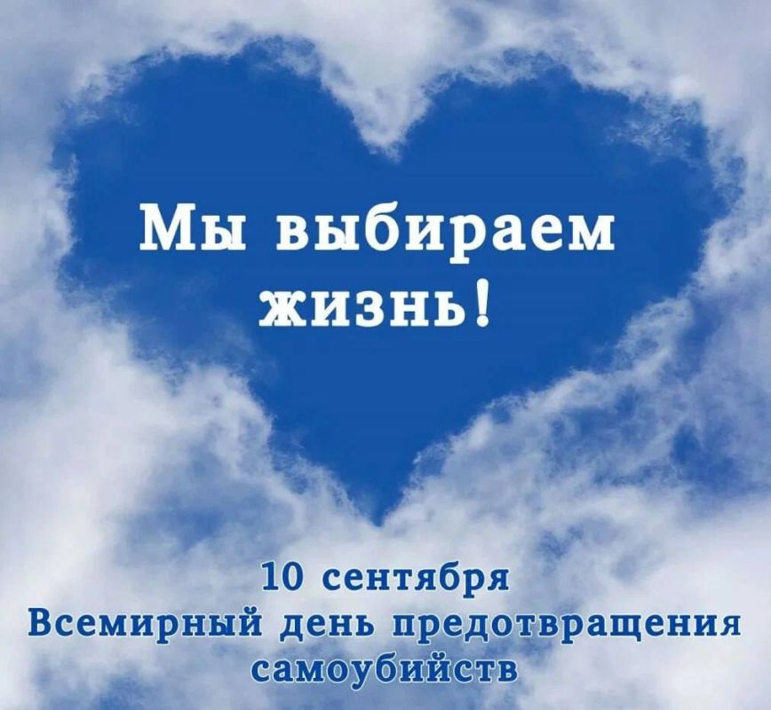"Почему важно не молчать: шутка о суициде - это просьба о помощи"