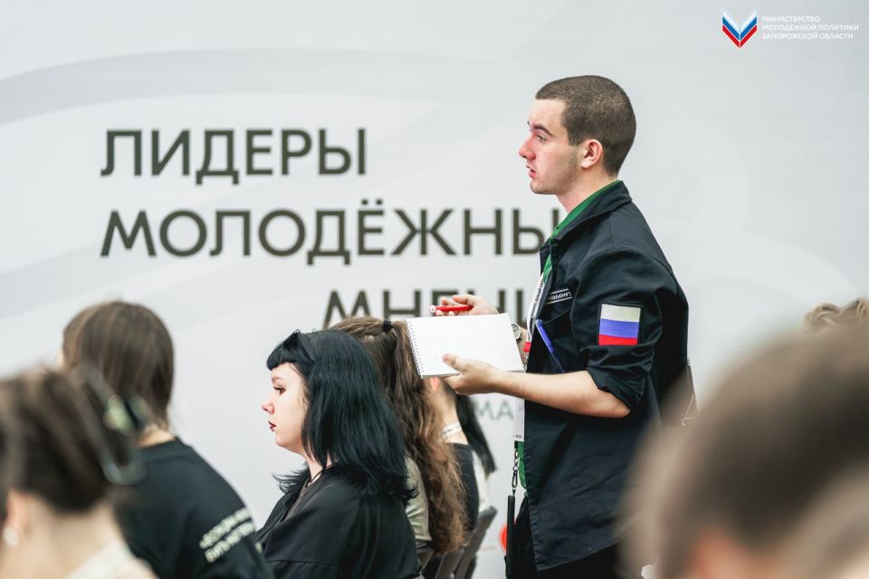 В Мелитополе стартовала программа «Лидеры молодежных мнений» В Мелитополе стартовала программа «Лидеры молодежных мнений»