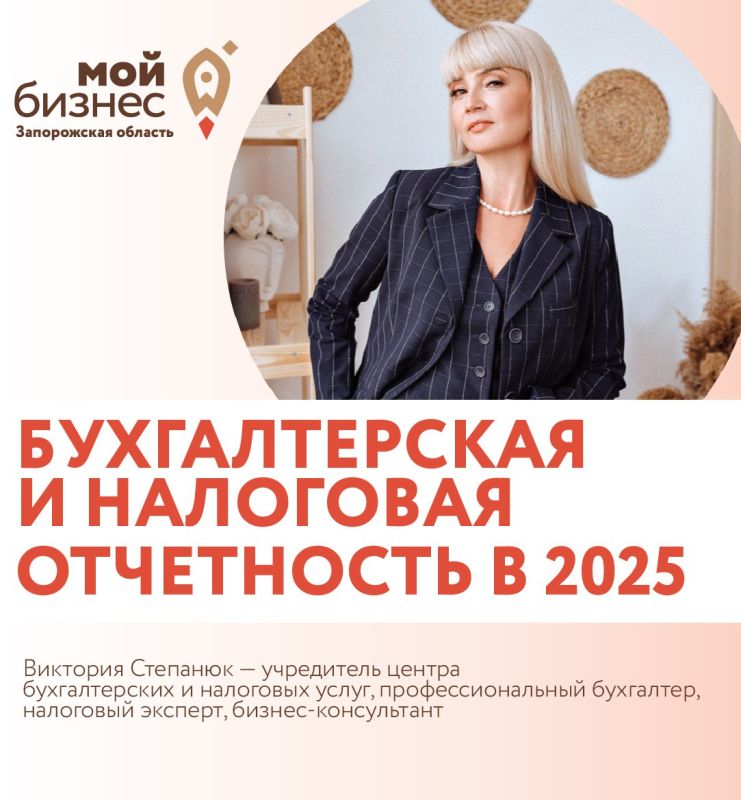 Мы ждем вас на нашем семинаре уже завтра!