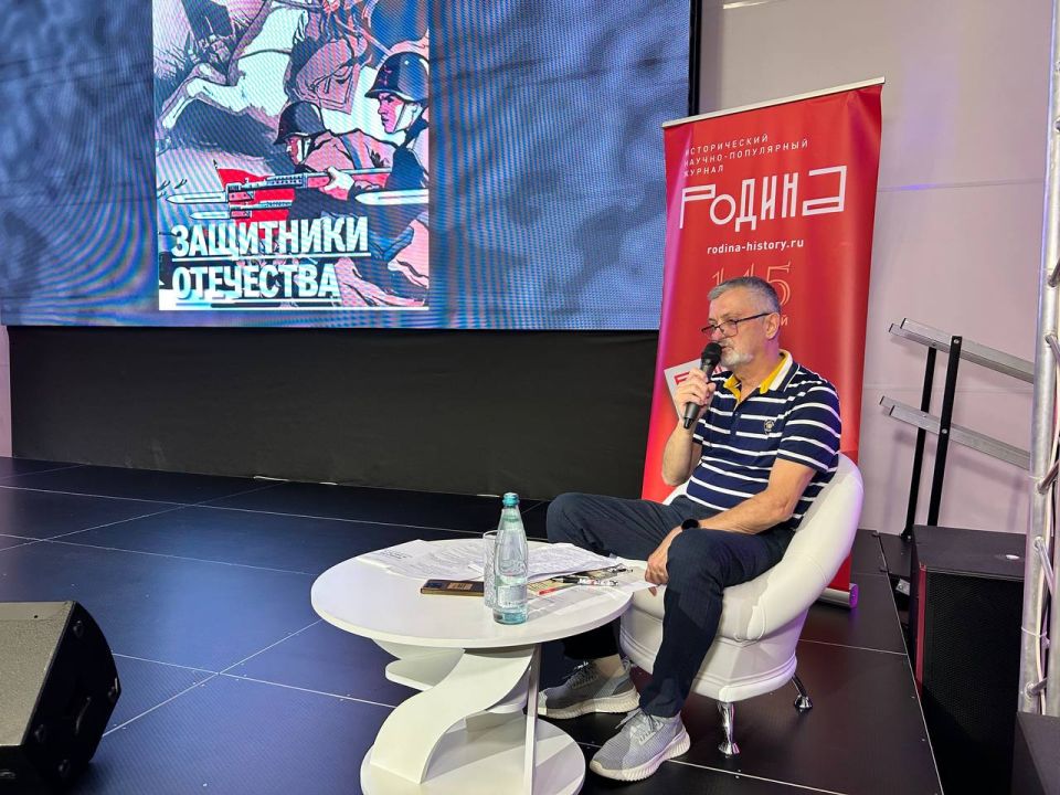 Презентация журнала «Родина: Защитники Отечества» в историческом парке Презентация журнала «Родина: Защитники Отечества» в историческом парке