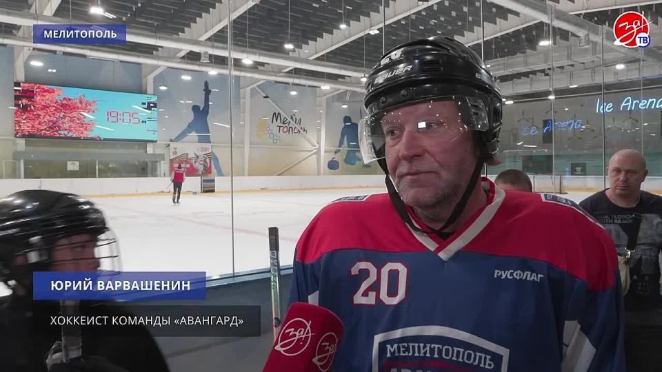 На ледовой арене Мелитополя местная команда «Авангард» провела мастер-класс по хоккею